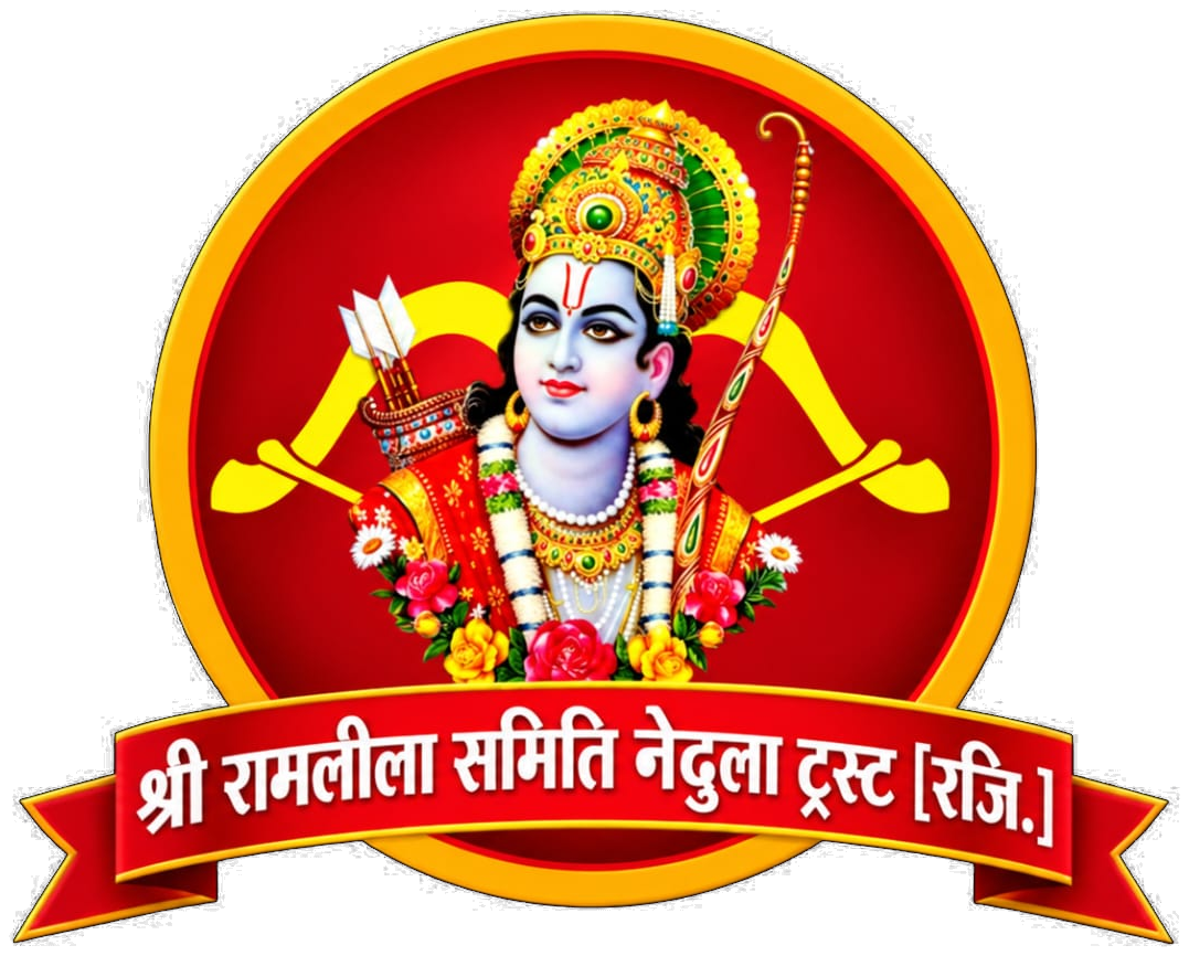 Shree Ramleela Samiti Nedula Trust logo